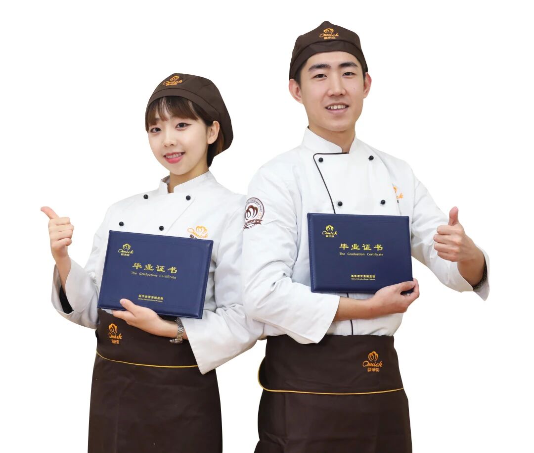 欧米奇西点西餐学院 欧米奇西点西餐学院