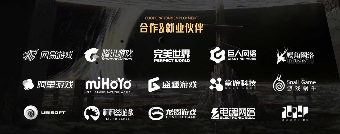 第九联盟CG培训基地 第九联盟CG培训基地