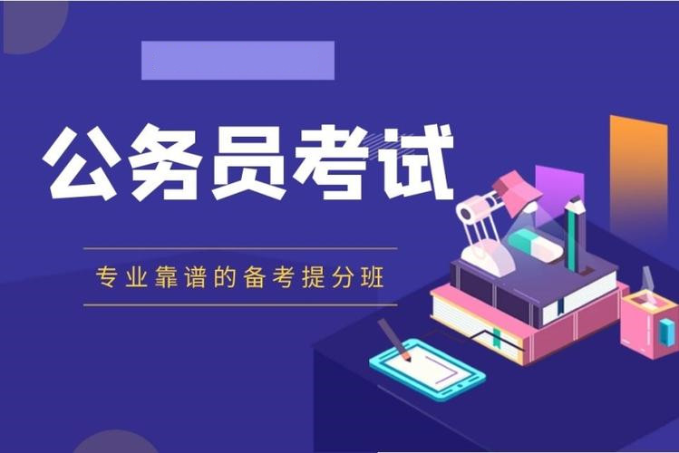 2026年徐州国考冲刺面授班十大排名推荐