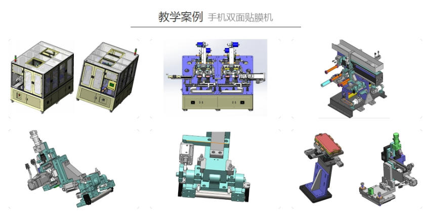 SolidWorks设计软件操作培训机构 SolidWorks设计软件操作培训机构