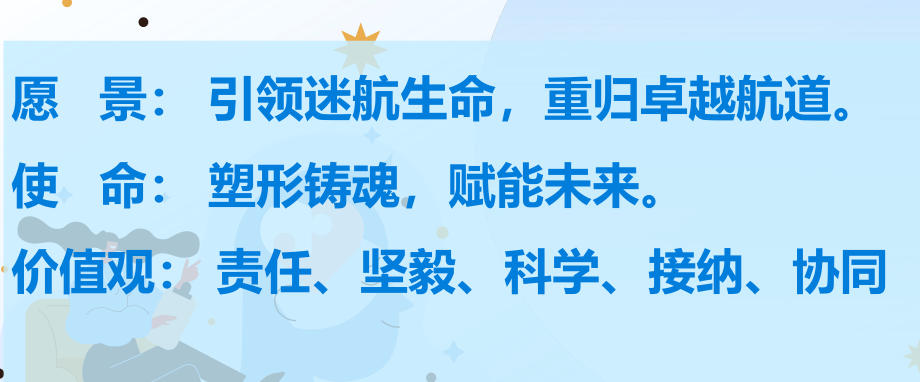 青春期问题孩子特训学校