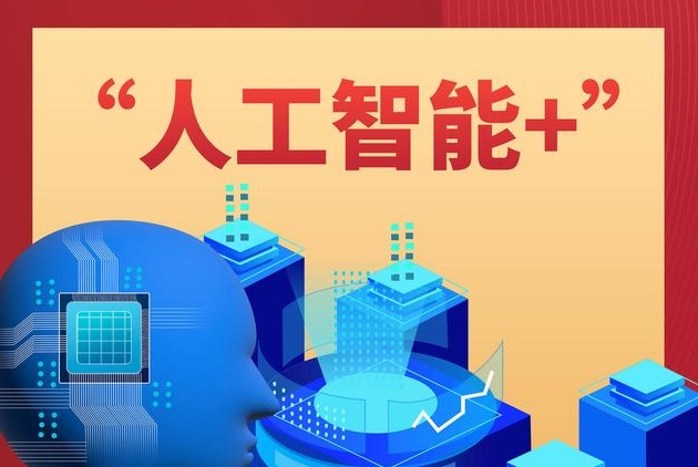 AI人工智能培训机构，人工智能学习，编程语言学习，IT技能培训