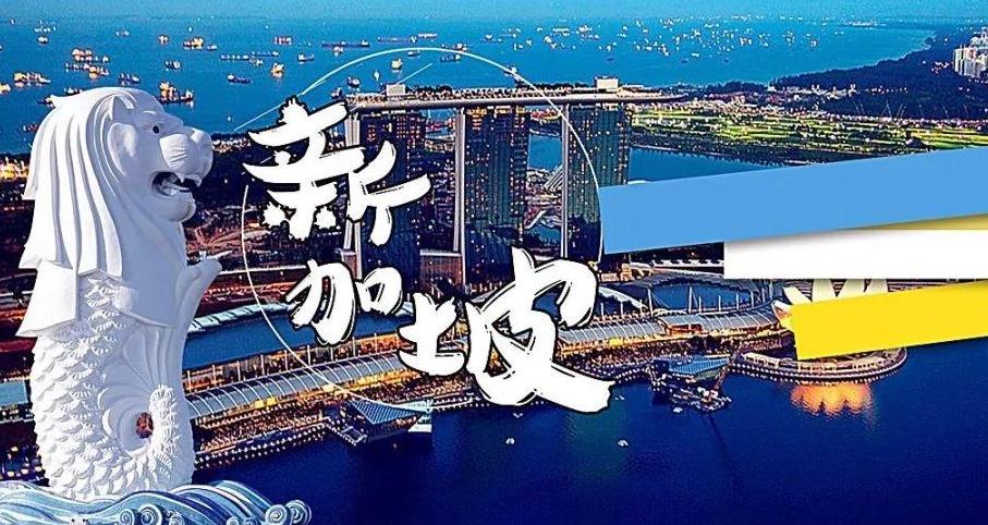 上海top10排名新加坡留学比较好的中介机构名单公布.jpg 上海top10排名新加坡留学比较好的中介机构名单公布.jpg