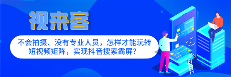 AI短视生成制作培训机构10大排名榜 AI短视生成制作培训机构10大排名榜