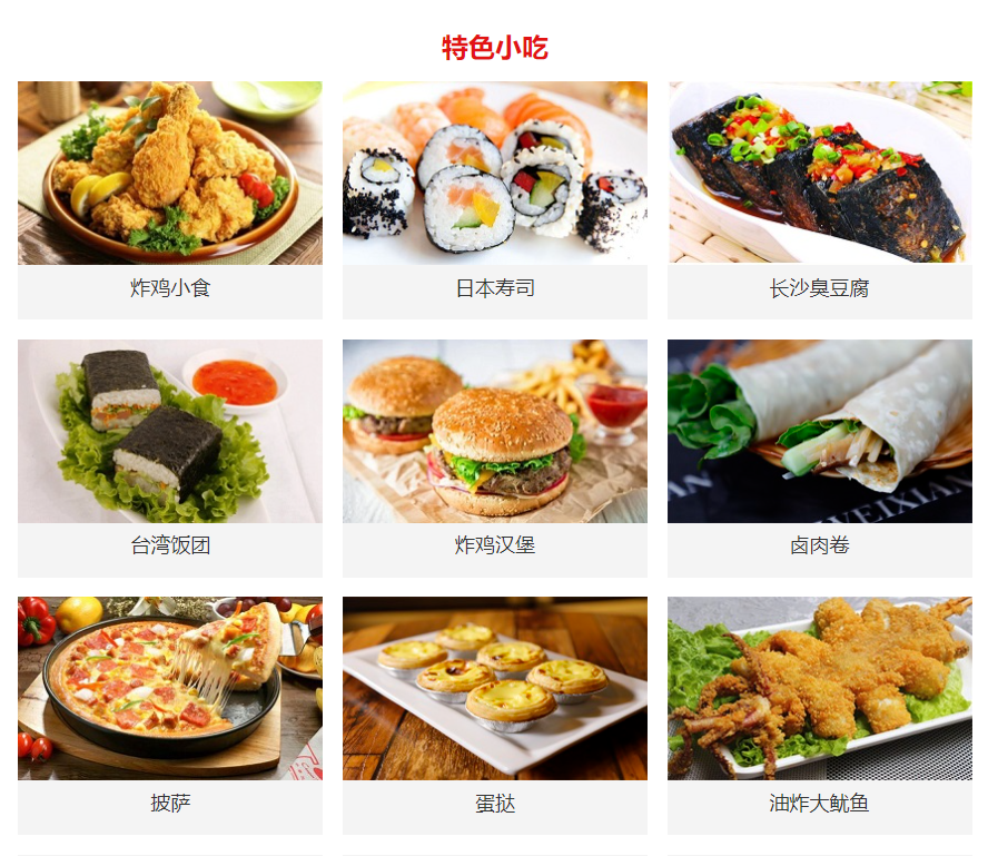 2025年小吃线下创业培训班十大排名热选汇总
