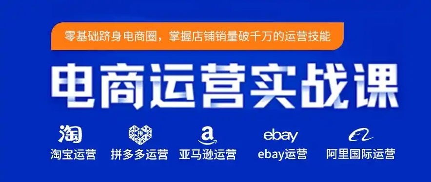 抖音直播运营培训机构 抖音直播运营培训机构