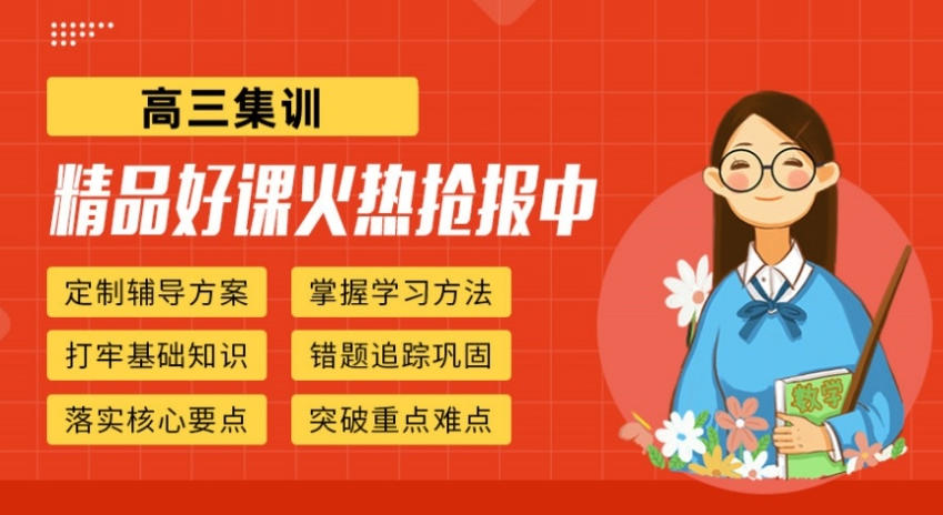 南昌高考集训机构