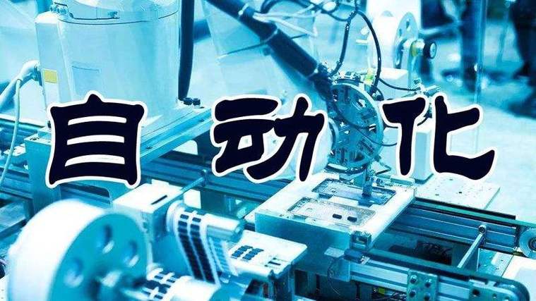 自动化考研复习规划参考