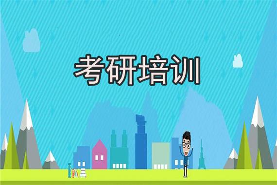 自动化考研辅导机构排名十大推荐汇总名单