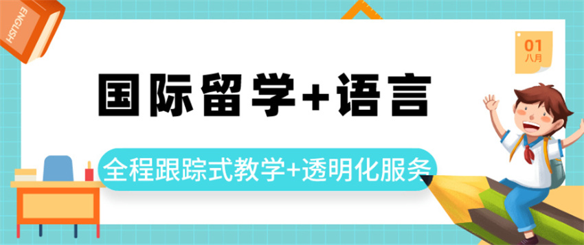 济南线下十大韩语topik考级培训机构排名榜