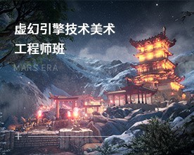 上海虚拟引擎线下培训机构10大排名出炉一览