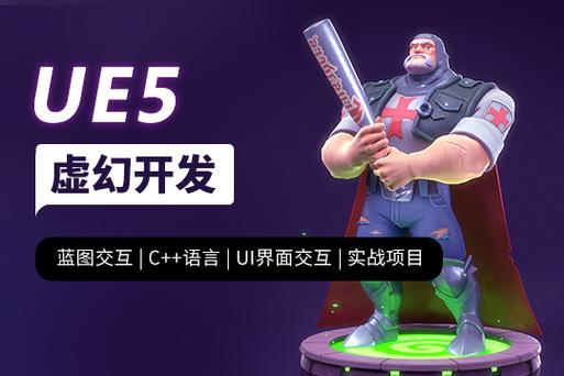 上海虚拟引擎线下培训机构10大排名出炉一览