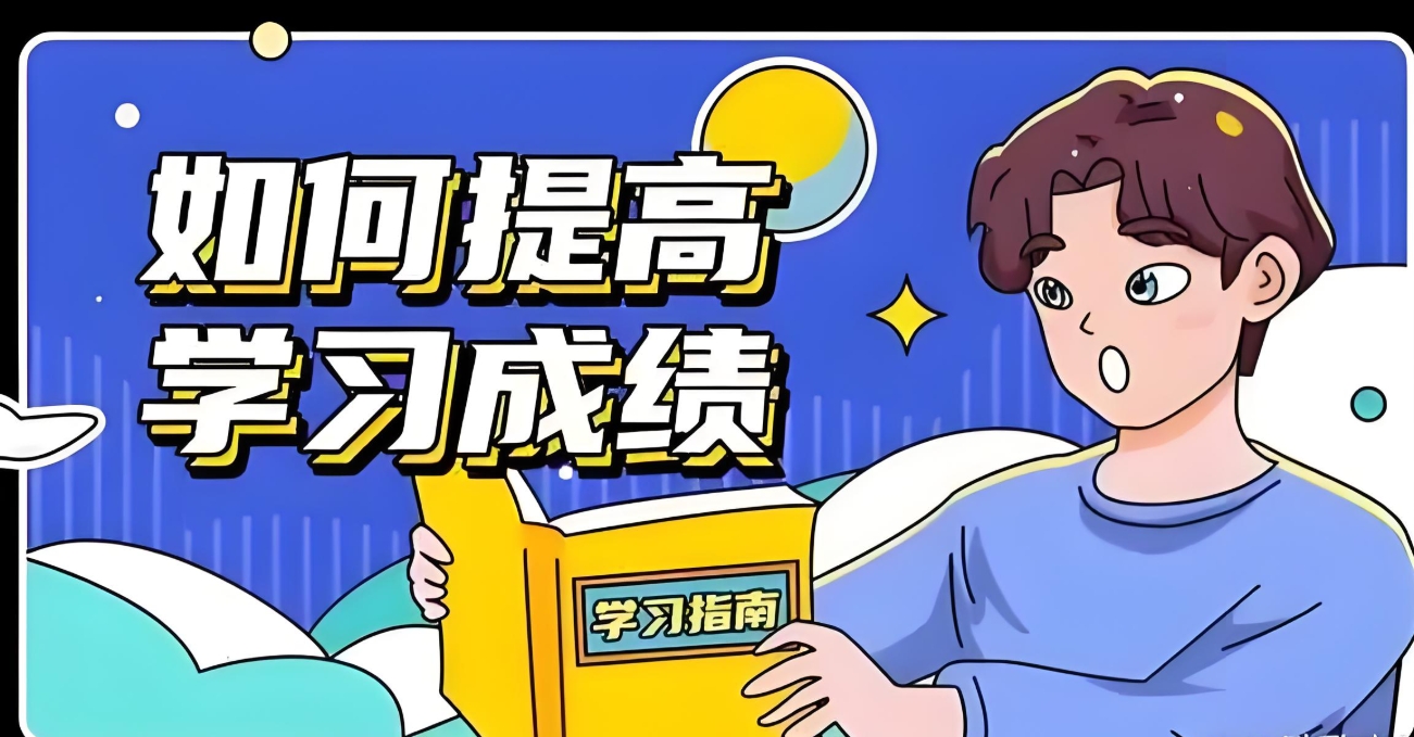 高考辅导机构，高考复习规划，高考计划，高考刷题技巧