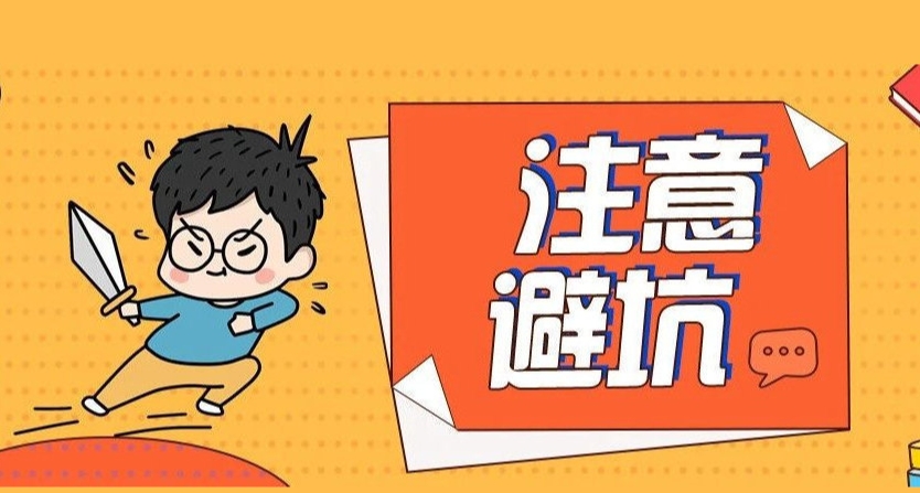考研复习规划，考研备考，考研集训营，考研英语真题