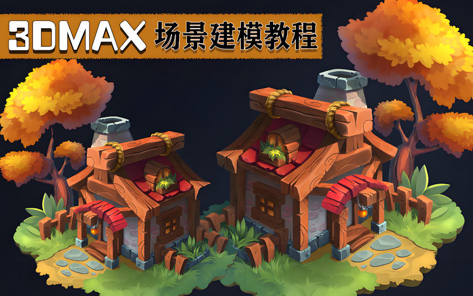 3d场景建模培训机构排名前十名单 3d场景建模培训机构排名前十名单