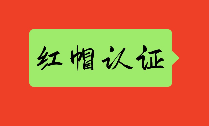 更新2026红帽rhce认证培训机构哪家好top10排名新榜单.jpg