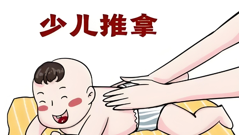 中医正骨推拿培训