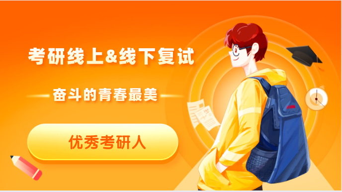 考研线上辅导机构实力排名前五名单甄选一览 考研线上辅导机构实力排名前五名单甄选一览