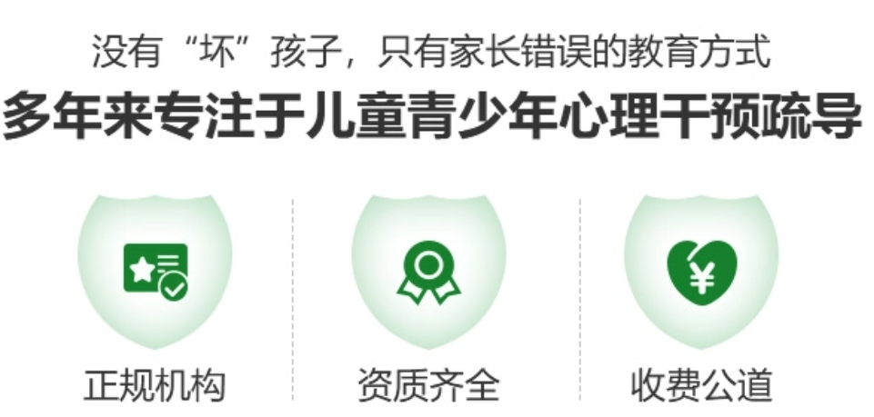 福建叛逆青少年特训基地前十名单全新2025汇总