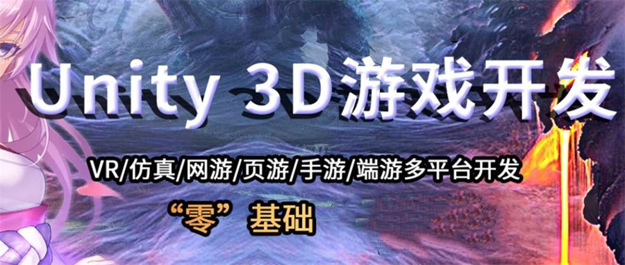 成都游戏培训学校 成都游戏培训学校