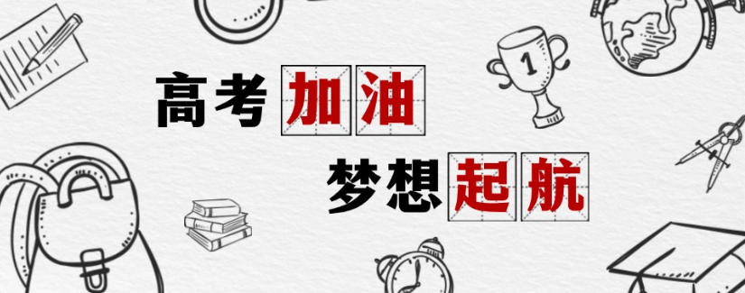 重庆高考辅导全科辅导班