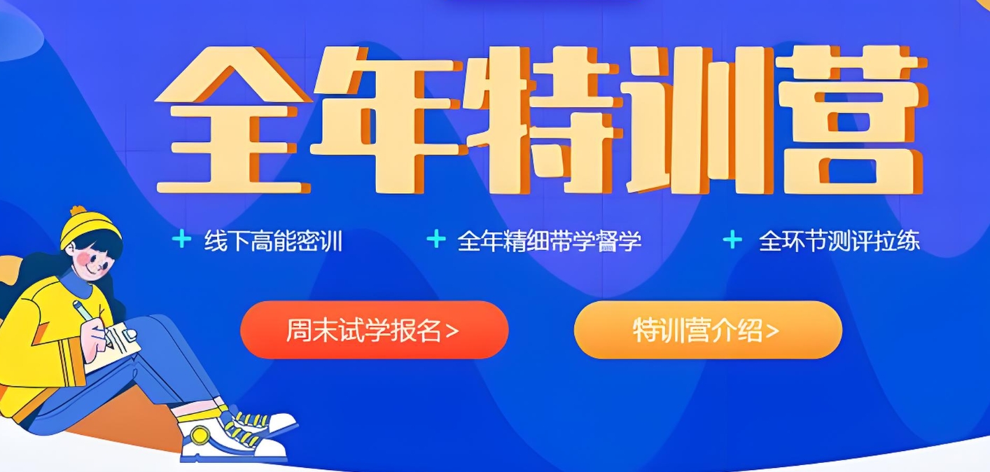 考研辅导机构，壹乐文考研，跨专业考研，考研真题应用