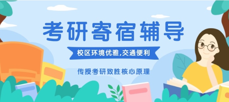考研辅导机构，壹乐文考研，跨专业考研，考研真题应用