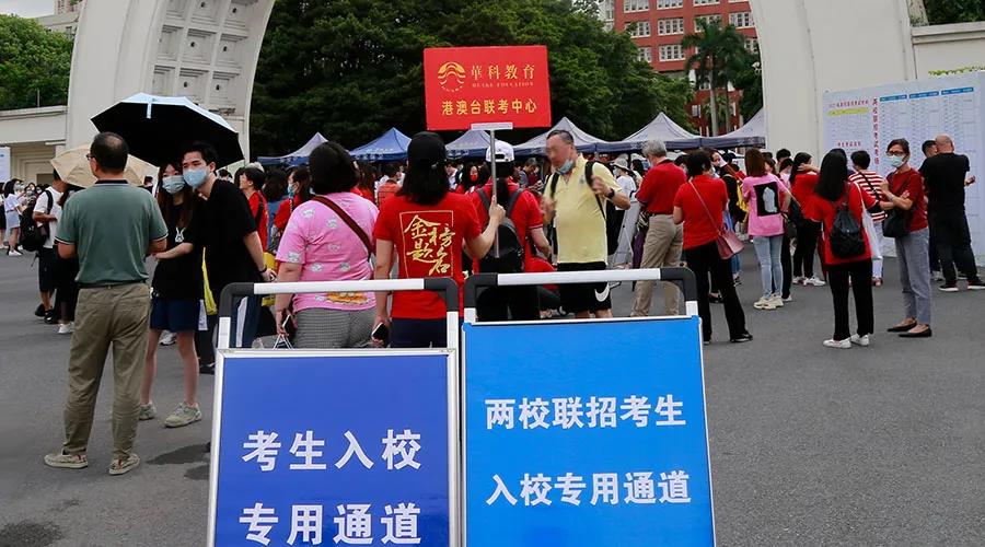 港澳台联考学校,联考备考,联考大纲,新民师港澳台联考学校 港澳台联考学校,联考备考,联考大纲,新民师港澳台联考学校