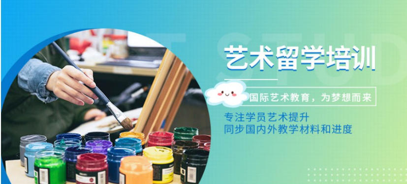 更新2026排名Top前十的艺术留学中介机构榜单.jpg 更新2026排名Top前十的艺术留学中介机构榜单.jpg