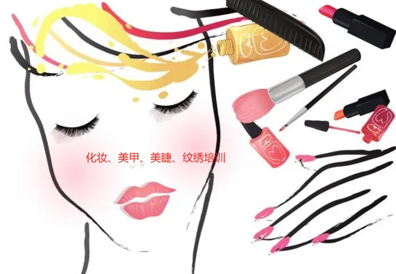 化妆培训学校，化妆技巧学习，日常妆容打造，化妆职业技能