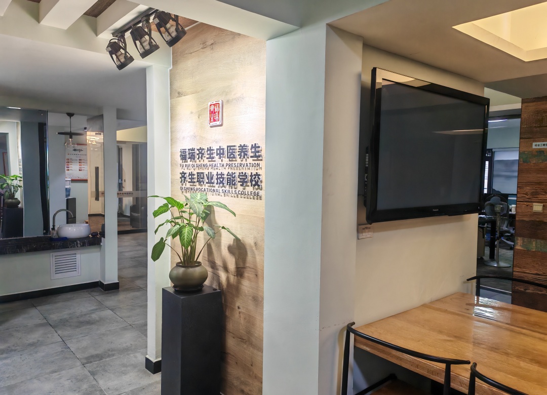 重庆齐生职业技能学校 重庆齐生职业技能学校