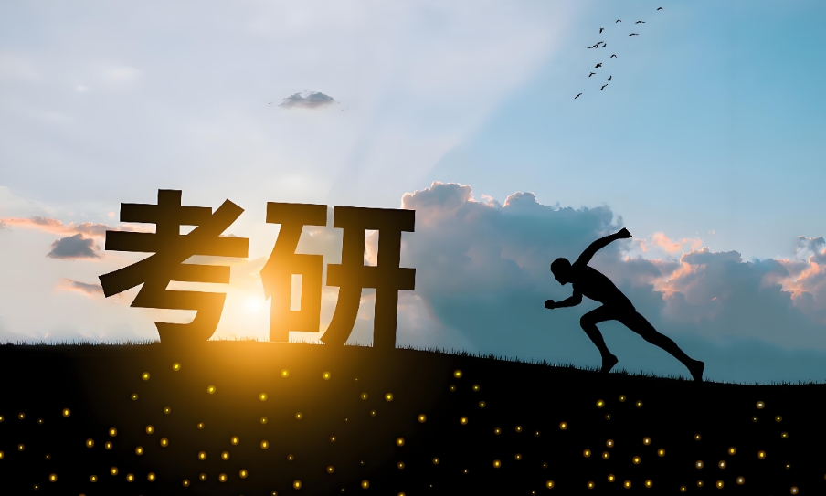 考研学习推荐报名哪个机构 考研学习推荐报名哪个机构