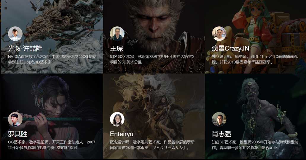 甄选上海25年原画设计线下（班）机构5大排名