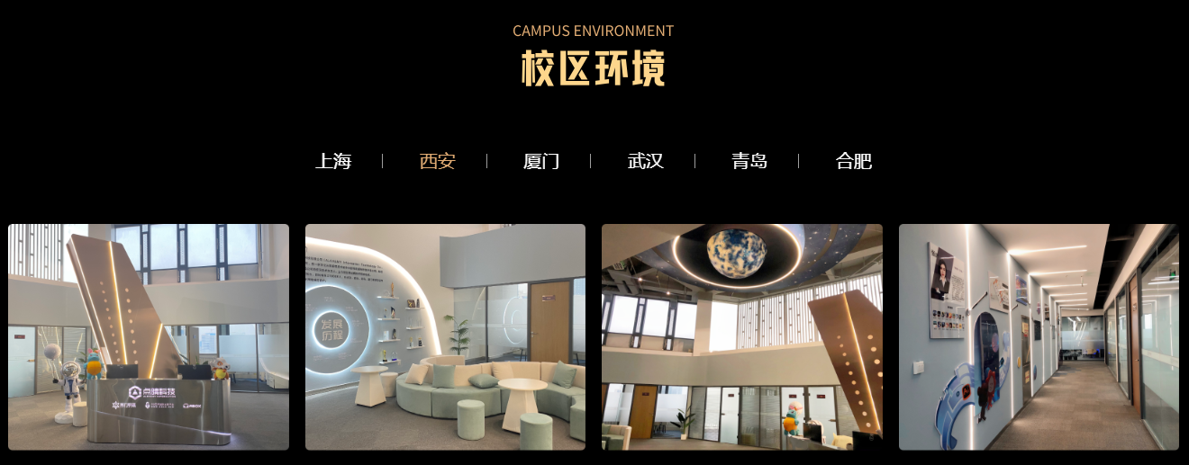 甄选上海25年原画设计线下（班）机构5大排名