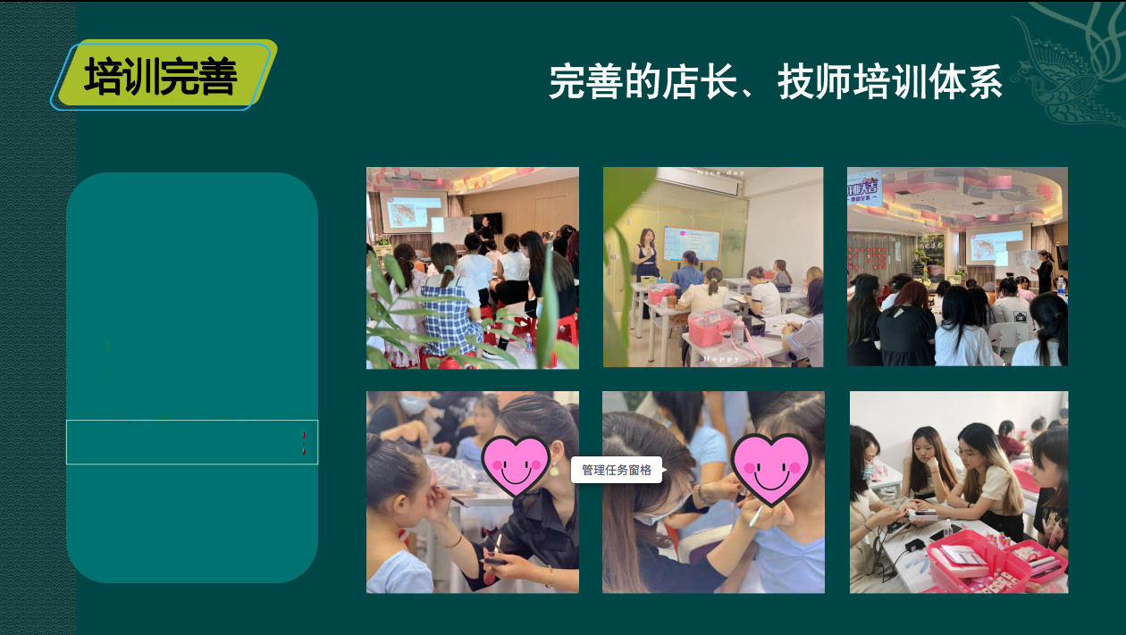 杭州排名比较好的半永久定妆培训学校前十名