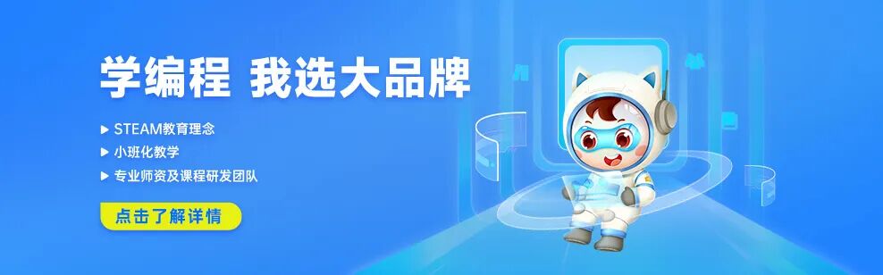 贵阳25信奥赛哪个机构强十大排名详情