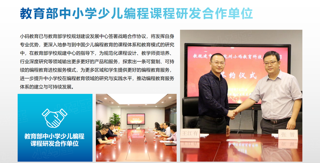 贵阳25信奥赛哪个机构强十大排名详情