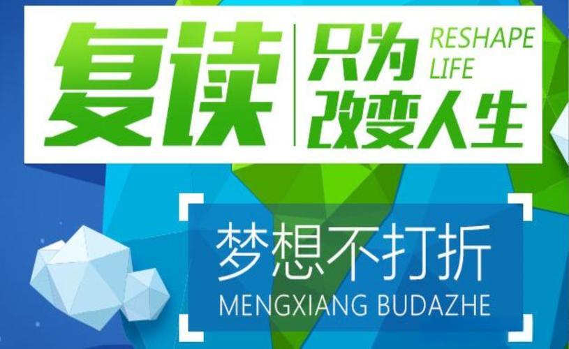 江西2026年高考复读择校指南详情介绍一览