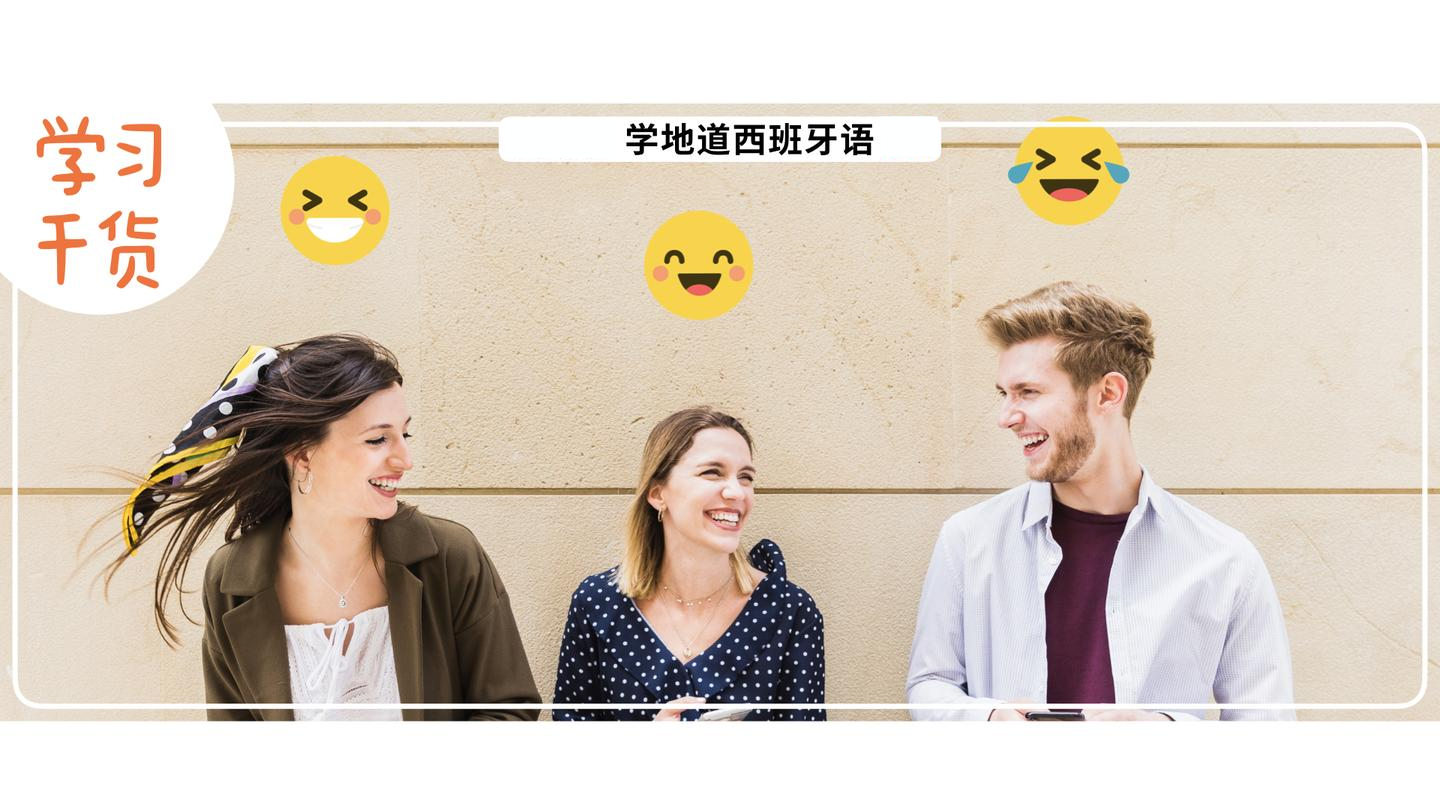 上海西语小语种线下全日制培训机构前十名