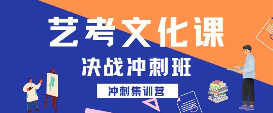 武汉艺考文化课辅导机构top排名好的名单