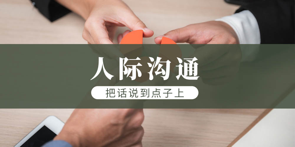 口才培训机构，口才锻炼，演讲技能介绍，口才提升方法