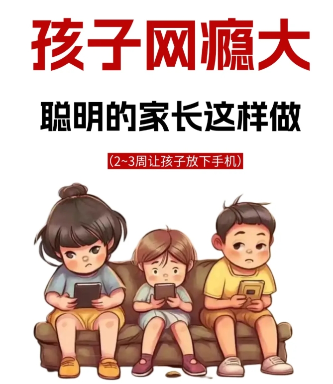 重庆市全封闭式叛逆孩子管教学校