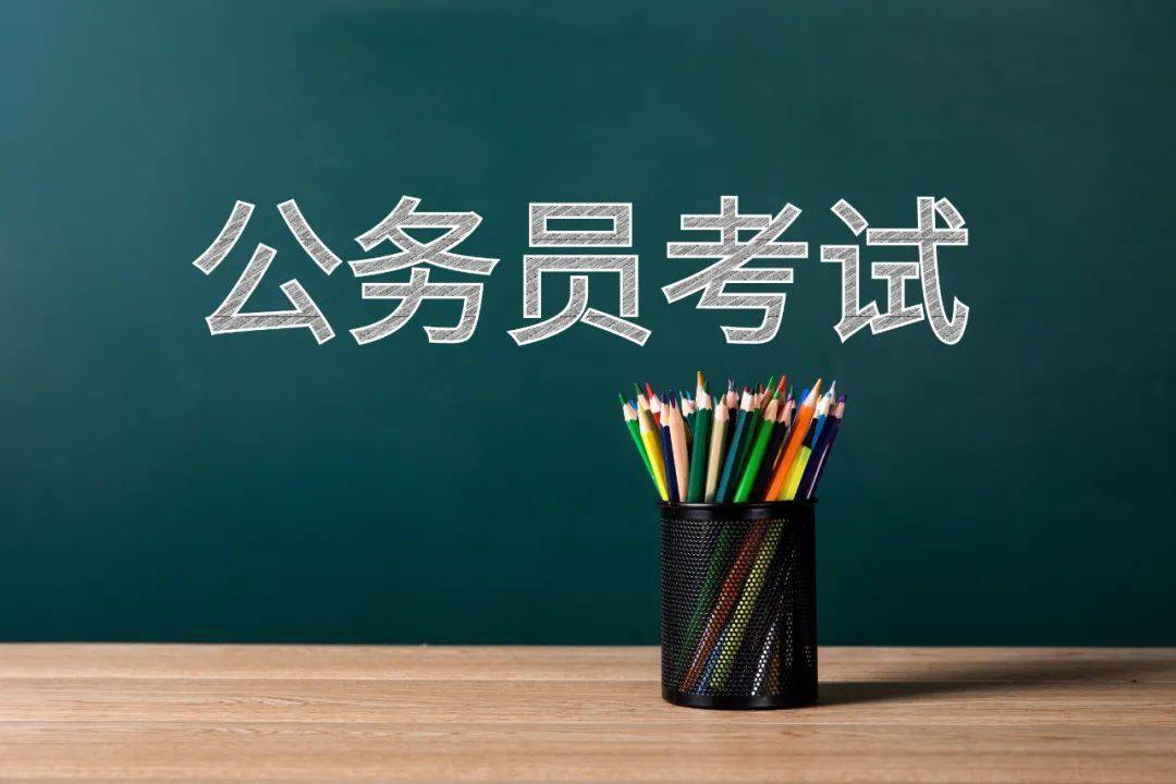 20205年南京公务员短期线下集训机构五大排名榜 20205年南京公务员短期线下集训机构五大排名榜