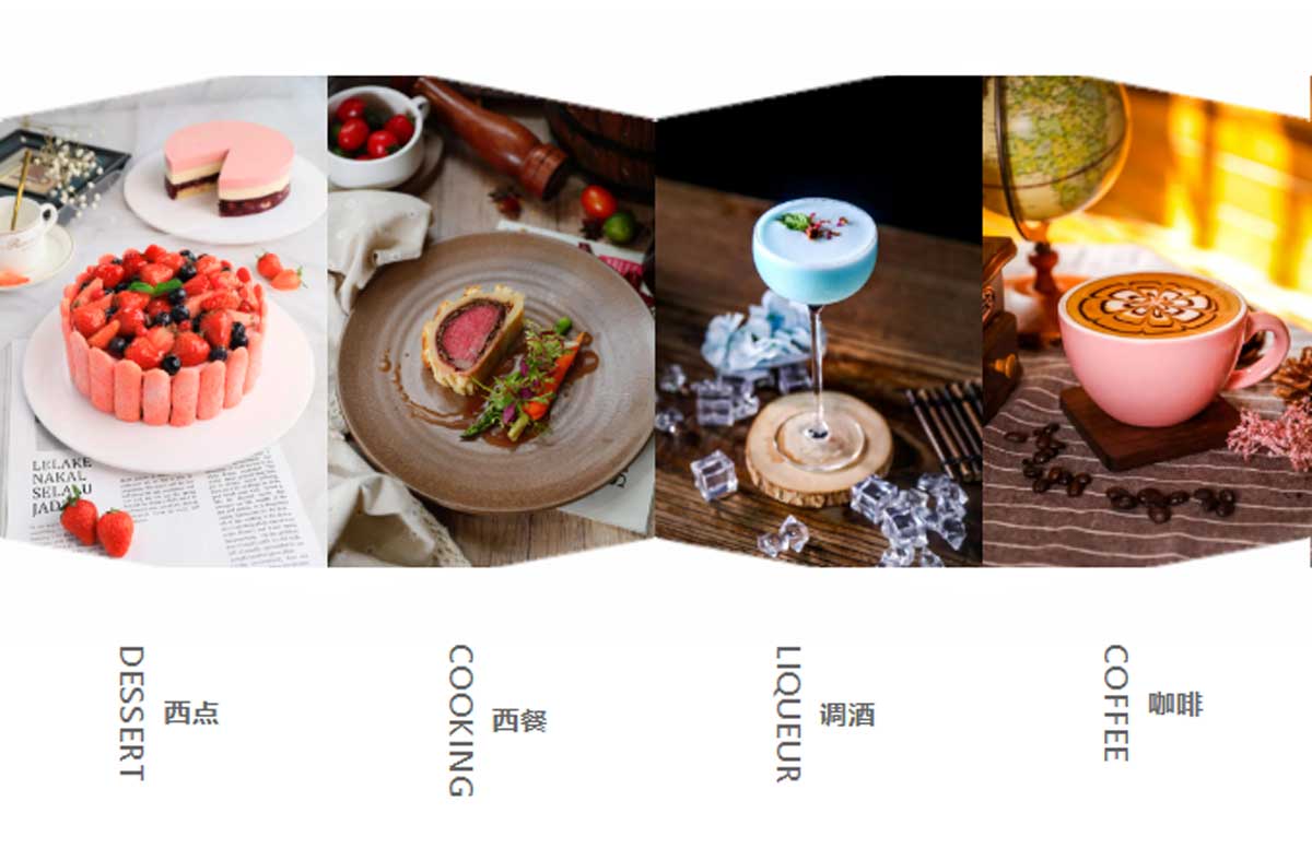 比较棒的十大西式烘焙餐饮培训学校排名