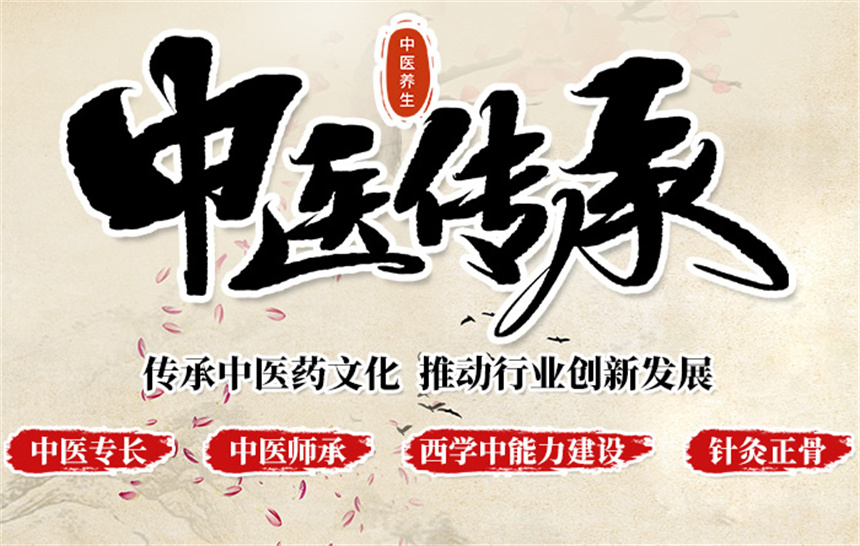 2025年中医师承培训机构排名前十 2025年中医师承培训机构排名前十