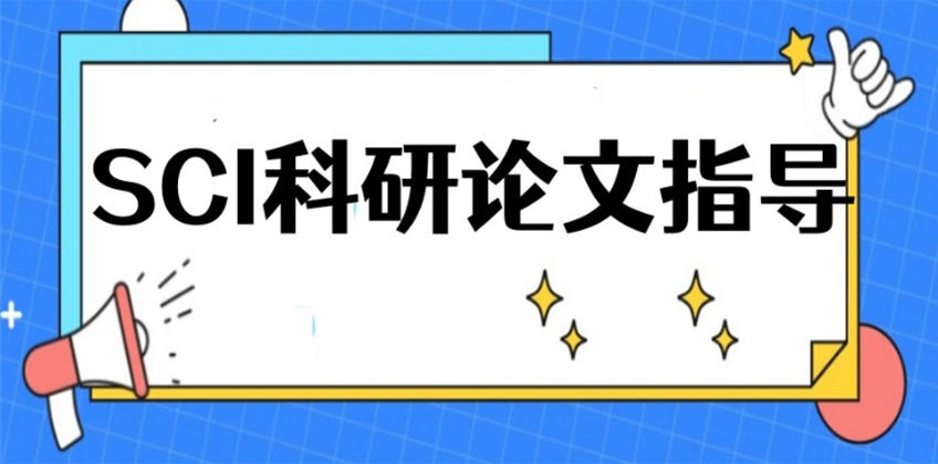 排名公布2026毕业论文辅导机构十大一览新名单.jpg