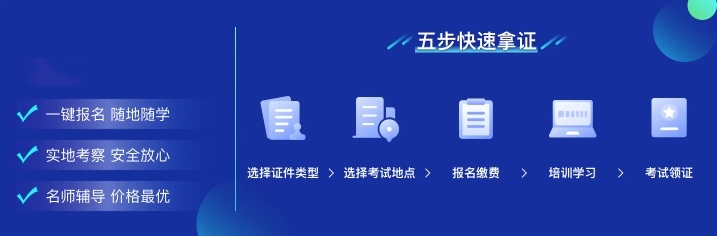无人机驾驶培训机构