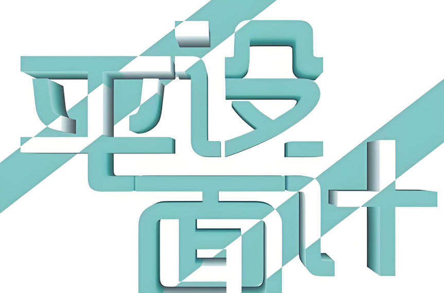 设计师培训学校 设计师培训学校