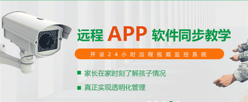 五大青少年叛逆管教学校排名