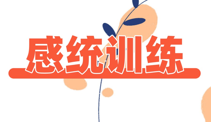 常州多动症感统训练康复机构推荐榜单前十一览.jpg 常州多动症感统训练康复机构推荐榜单前十一览.jpg